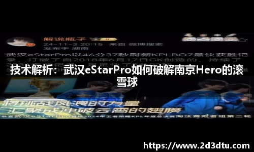 HJC黄金城