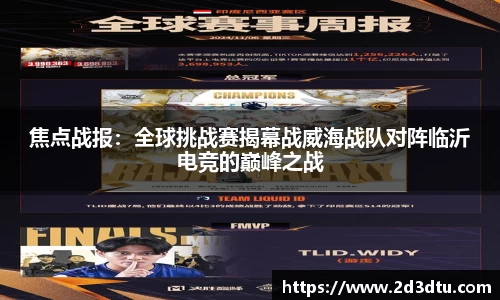 HJC黄金城