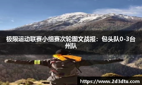 HJC黄金城