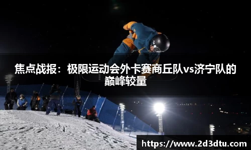 HJC黄金城