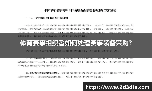 HJC黄金城