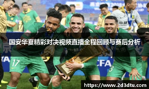 ballbet贝博艾弗森官网
