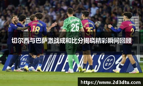 艾弗森ballbet贝博