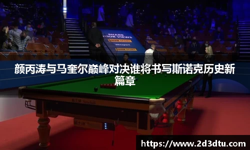 ballbet贝博艾弗森官网