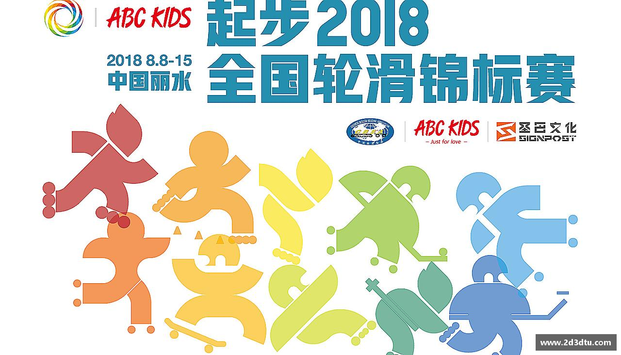ballbet贝博艾弗森官方网站爱上挑战，燃烧激情
